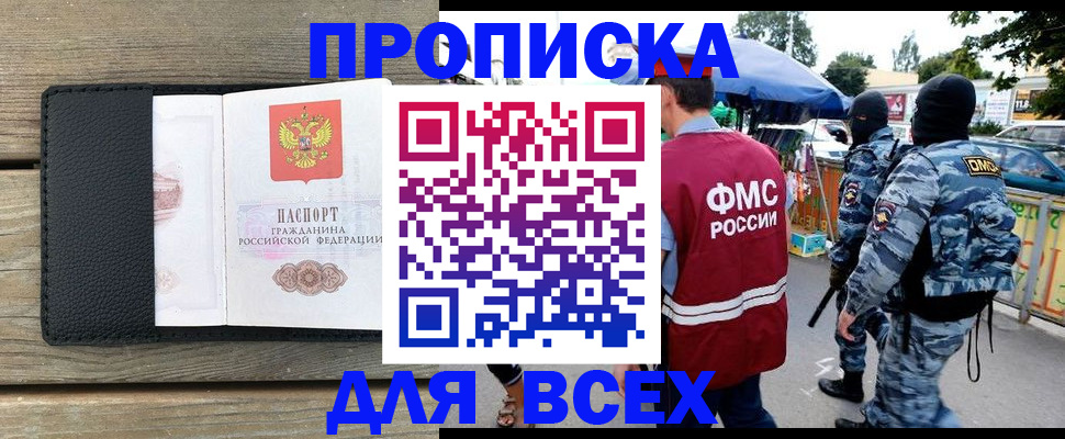 форма 3 в Лабинске